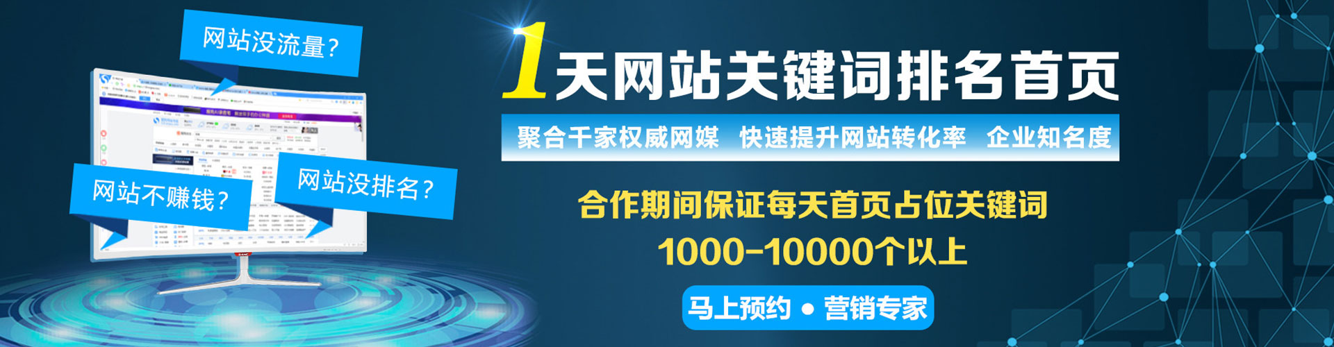 伊犁哈萨克百度推广费用