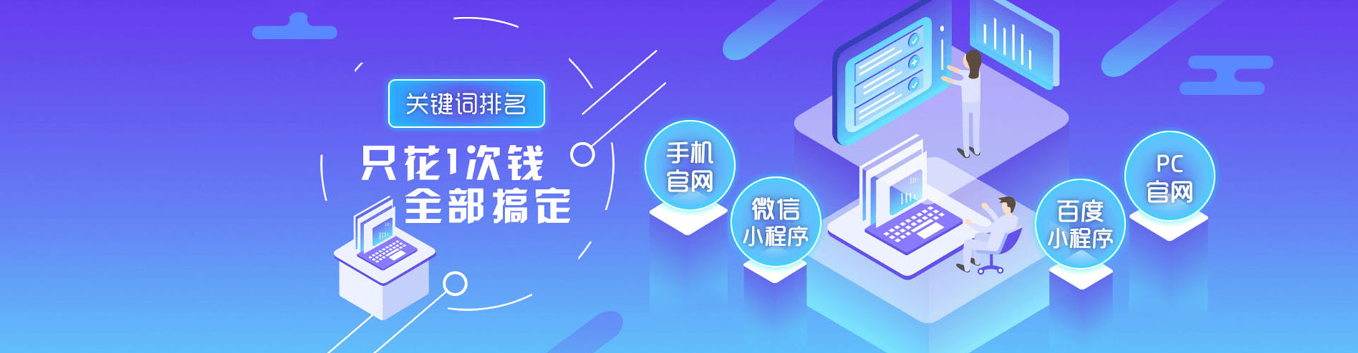 伊犁哈萨克sem竞价员
