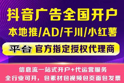 案例解析：信息流精准投放优化