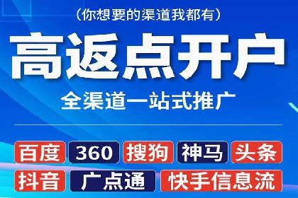 百度关键词优化，实战案例分享